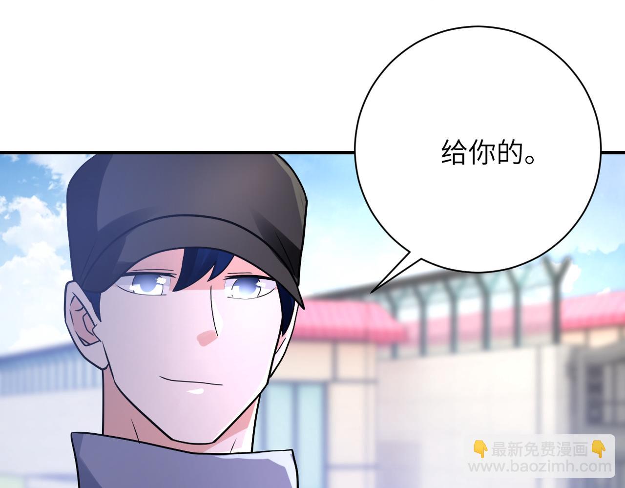 🍟末世超级系统 第361话 告别 第49页