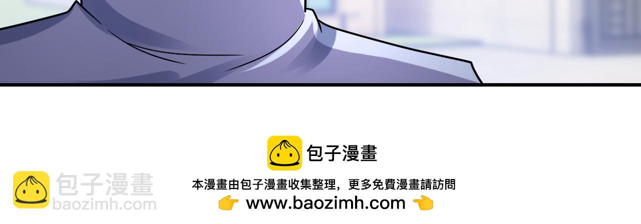 🍟末世超级系统 第361话 告别 第50页