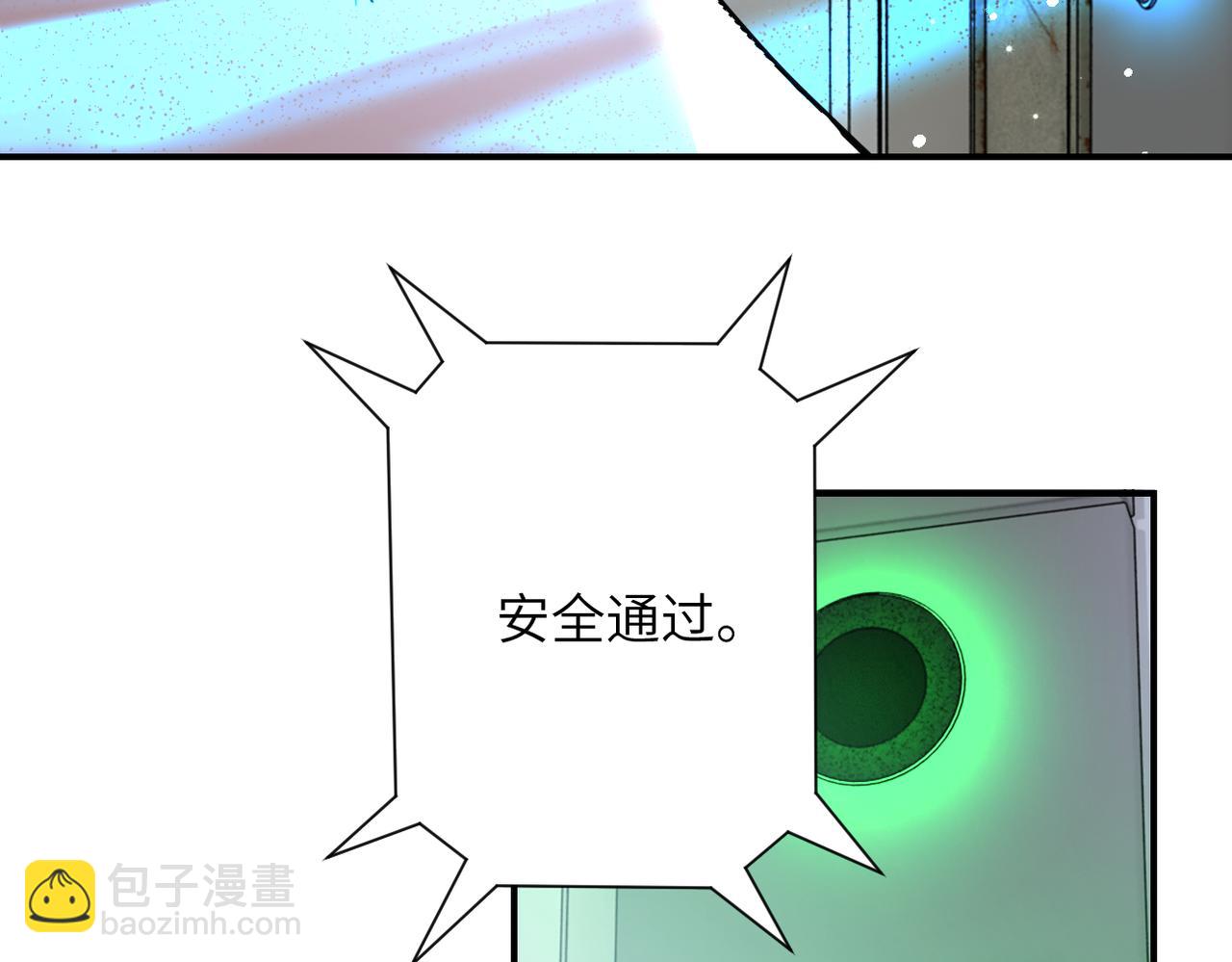 🍟末世超级系统 第363话 潜入 第45页