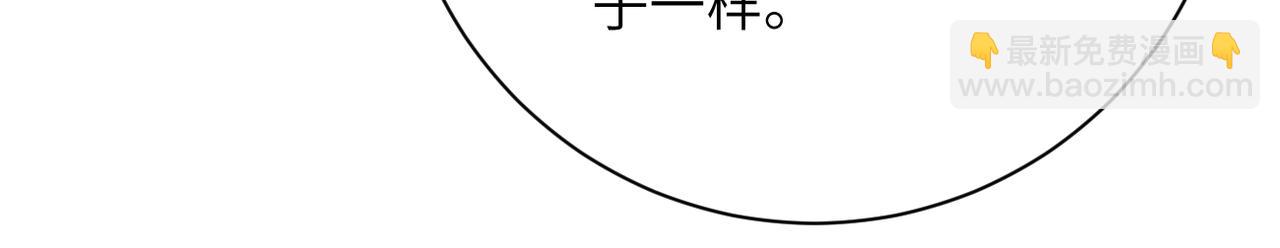 🍟末世超级系统 第367话 饥饿与空虚 第32页