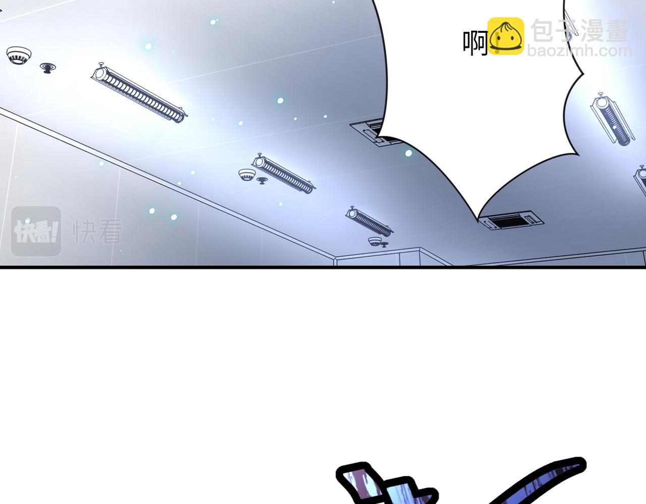 🍟末世超级系统 第369话 残星的实力 第9页