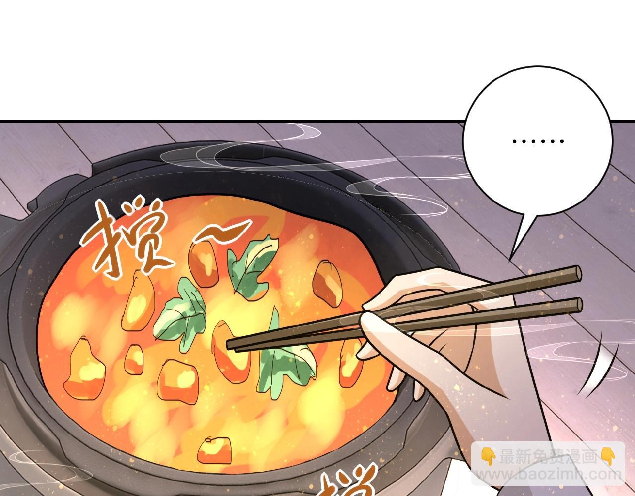 🍟末世超级系统 第37话 松手，崽种！ 第10页