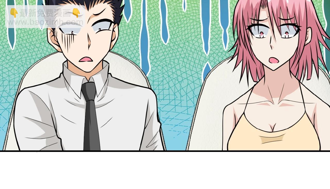 🍟末世超级系统 第37话 松手，崽种！ 第12页