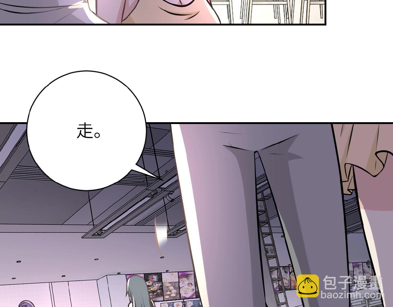 🍟末世超级系统 第37话 松手，崽种！ 第19页