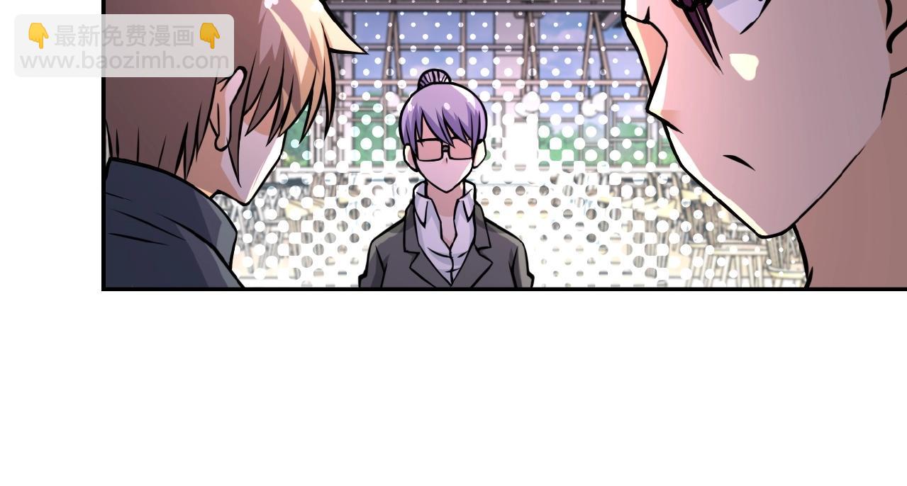 🍟末世超级系统 第37话 松手，崽种！ 第21页