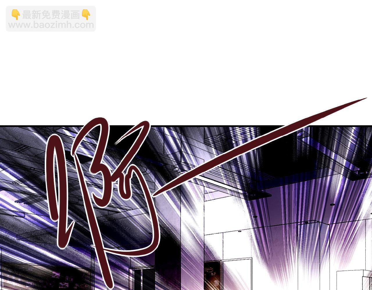 🍟末世超级系统 第37话 松手，崽种！ 第22页