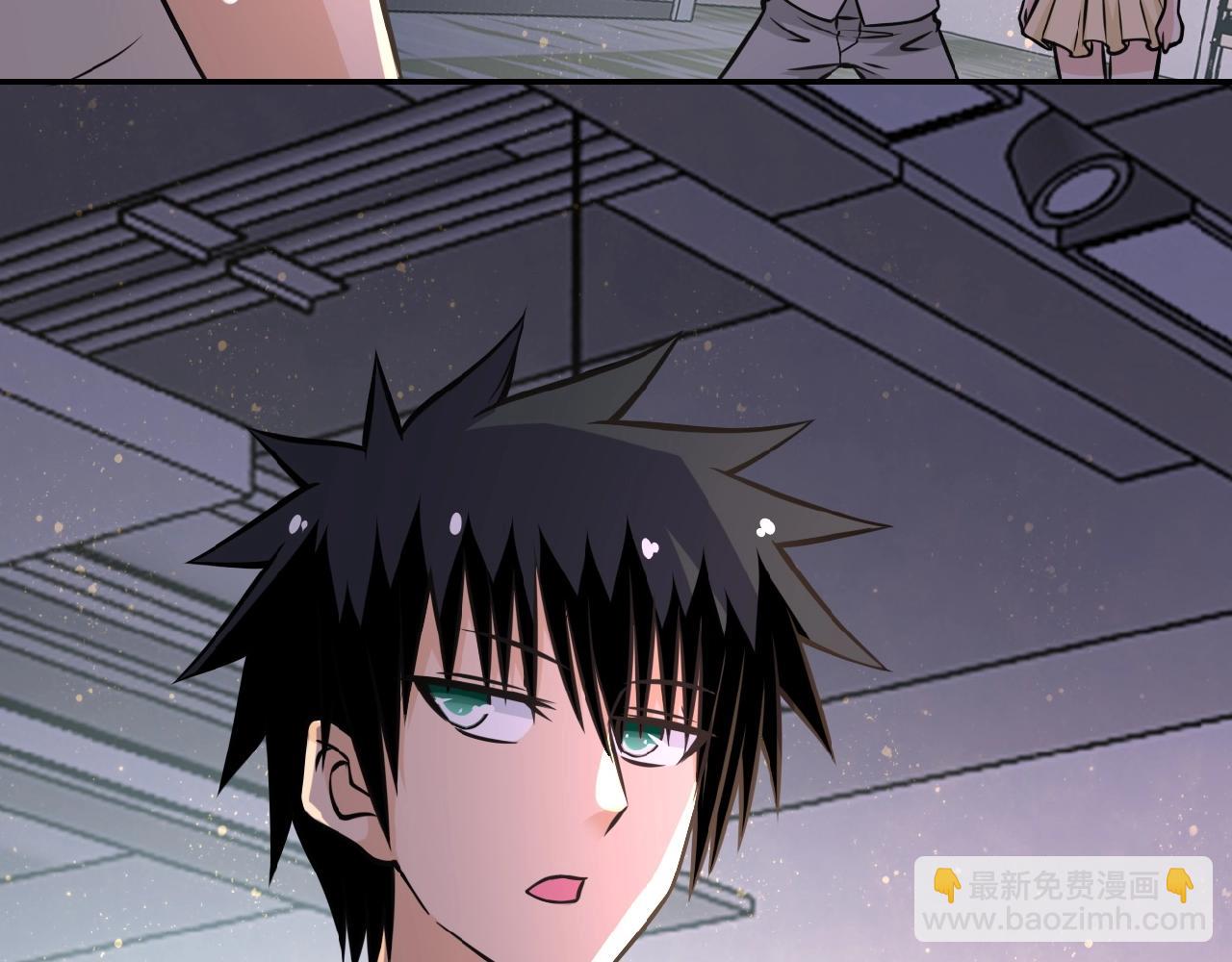 🍟末世超级系统 第37话 松手，崽种！ 第32页