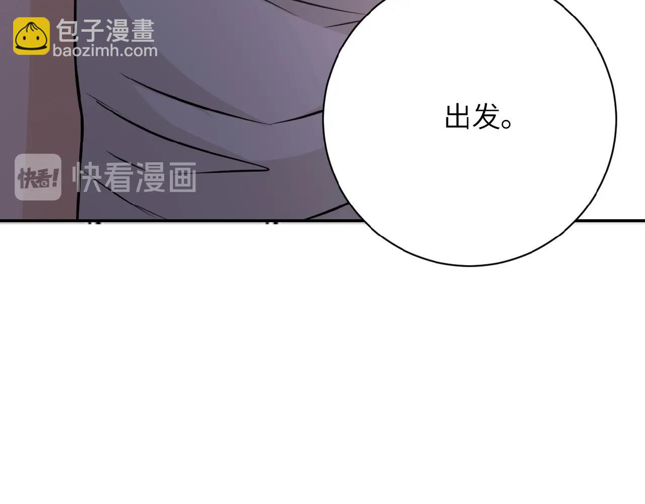 🍟末世超级系统 第37话 松手，崽种！ 第34页