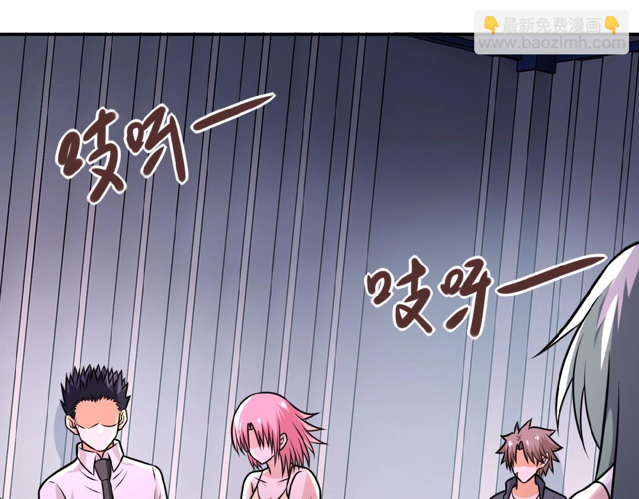 🍟末世超级系统 第37话 松手，崽种！ 第41页