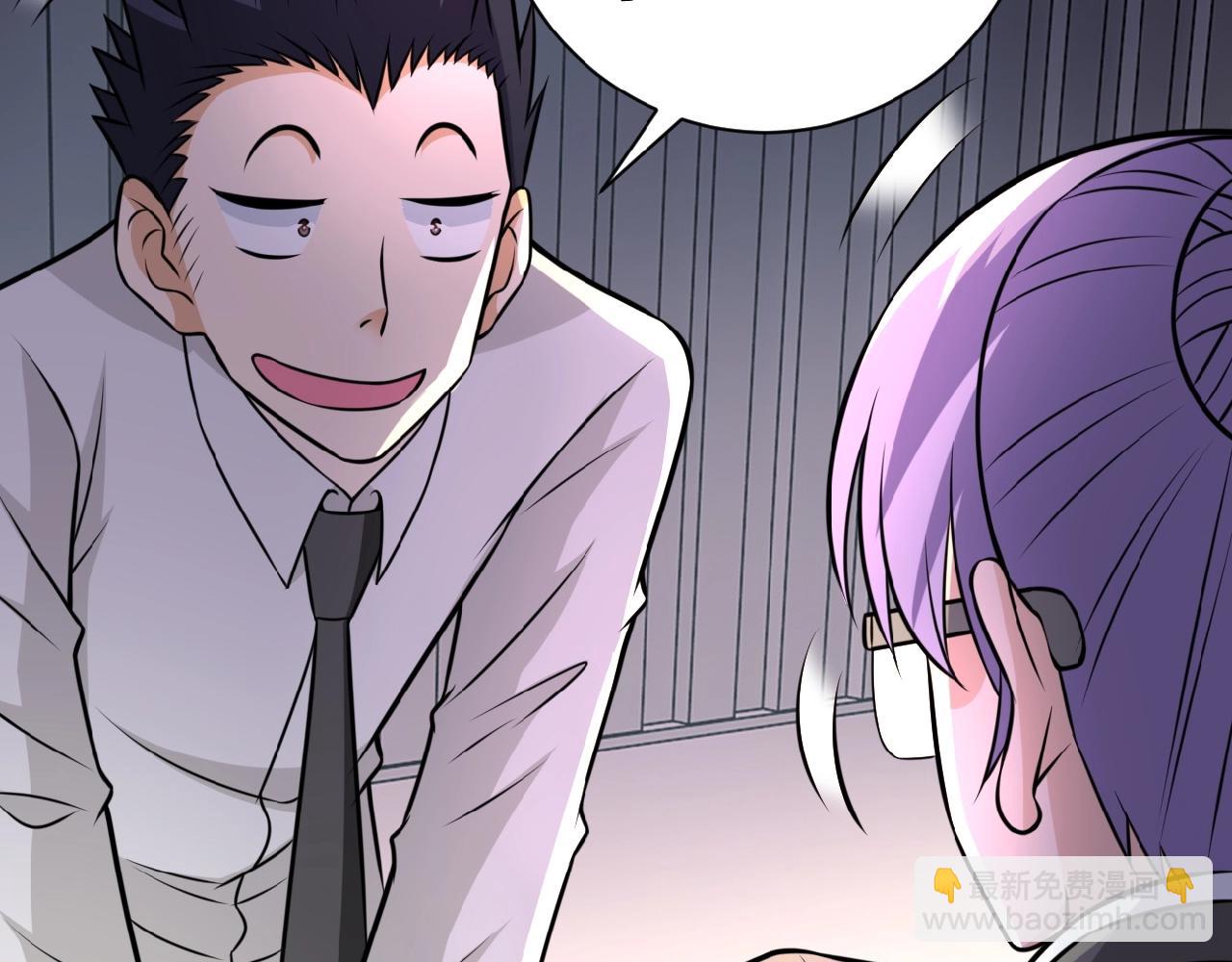 🍟末世超级系统 第37话 松手，崽种！ 第49页