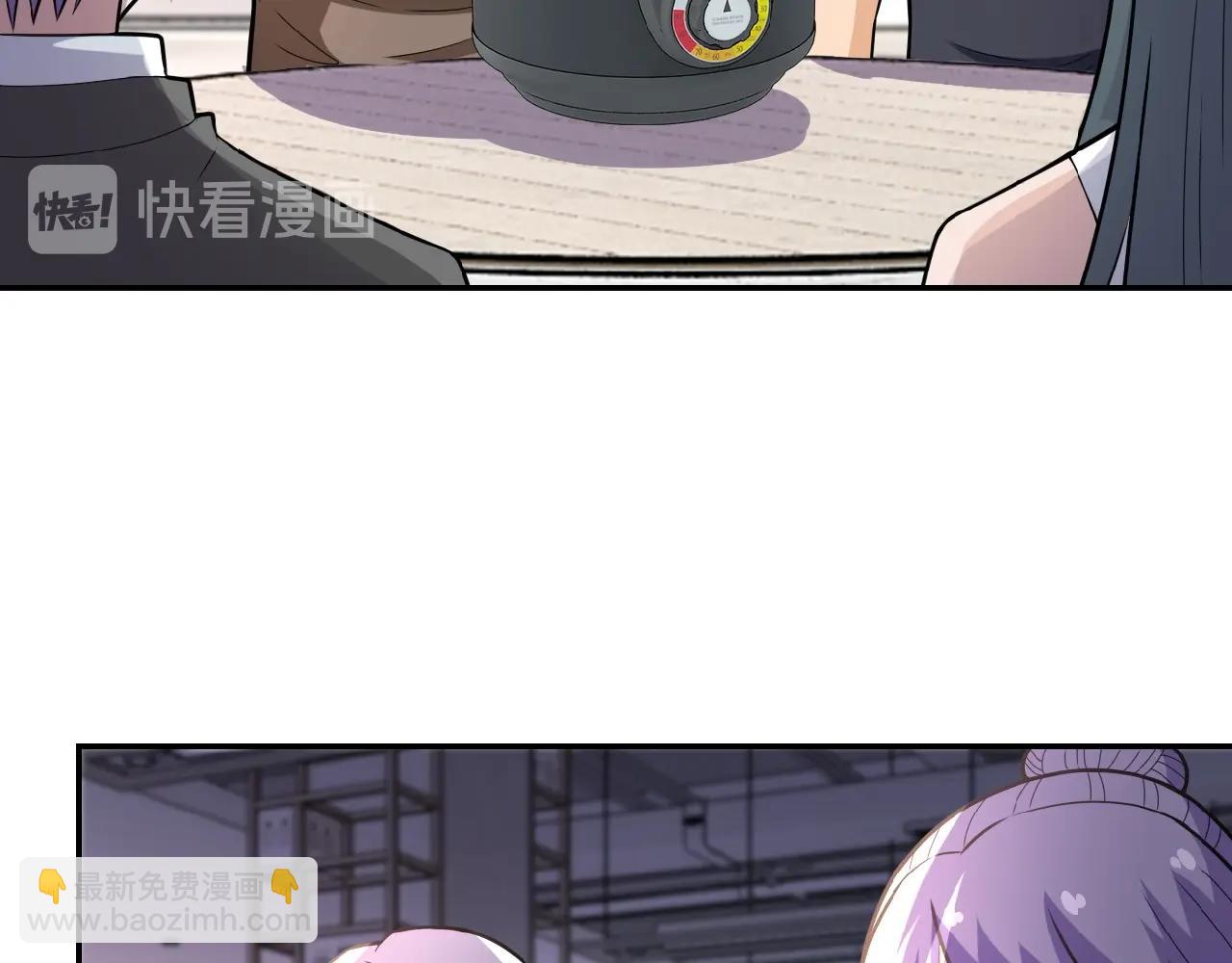 🍟末世超级系统 第37话 松手，崽种！ 第7页