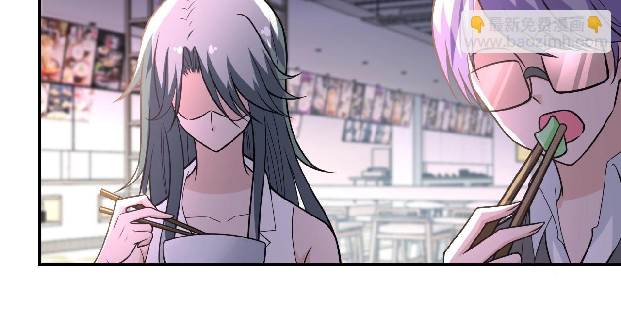 🍟末世超级系统 第37话 松手，崽种！ 第8页