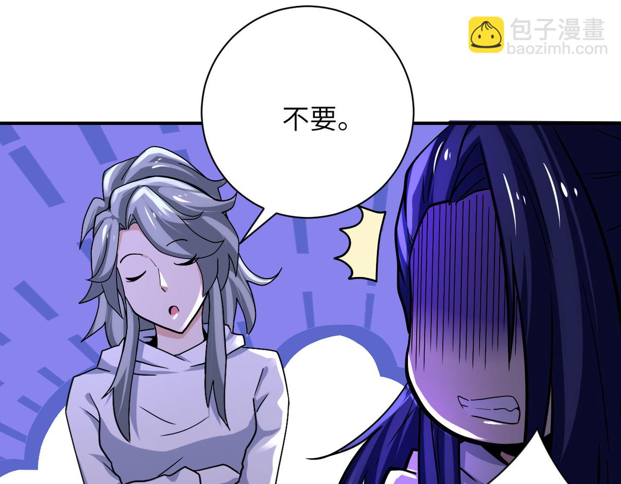 🍟末世超级系统 第371话 狭路相逢 第14页