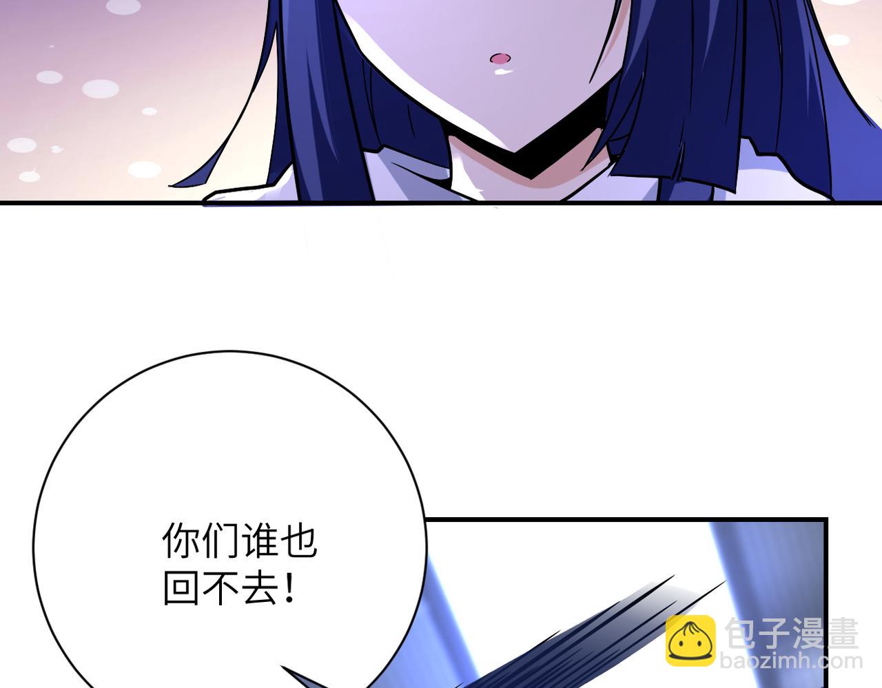 🍟末世超级系统 第371话 狭路相逢 第20页