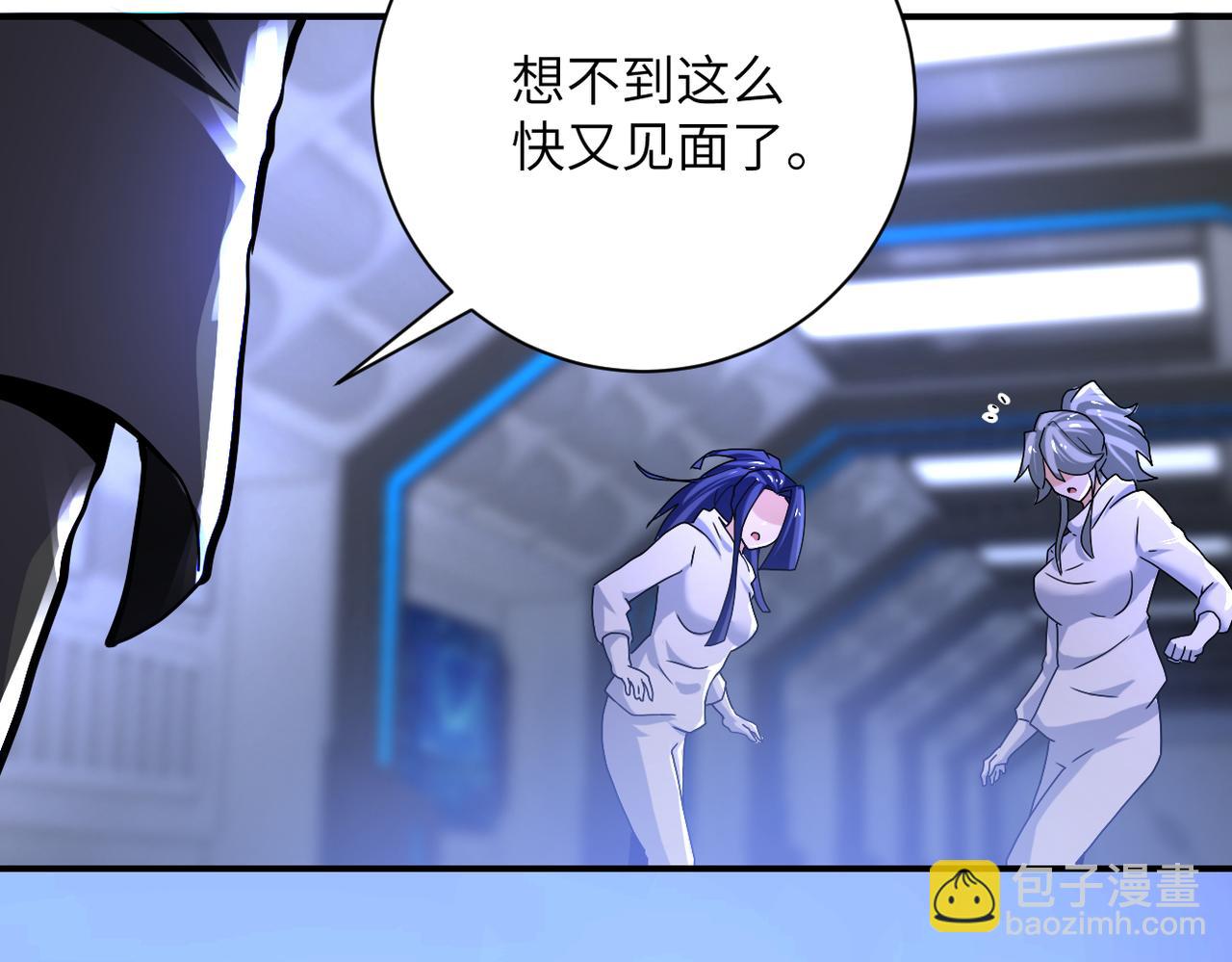 🍟末世超级系统 第371话 狭路相逢 第29页
