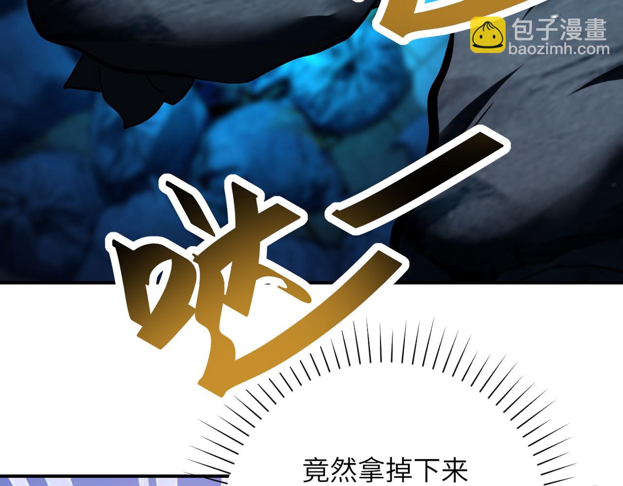 🍟末世超级系统 第375话 绝境求生 第35页