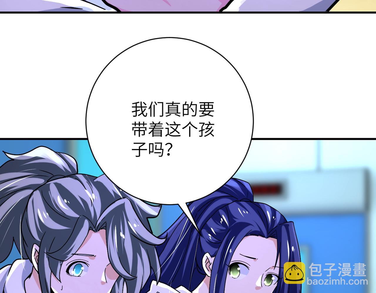 🍟末世超级系统 第377话 母爱泛滥 第20页