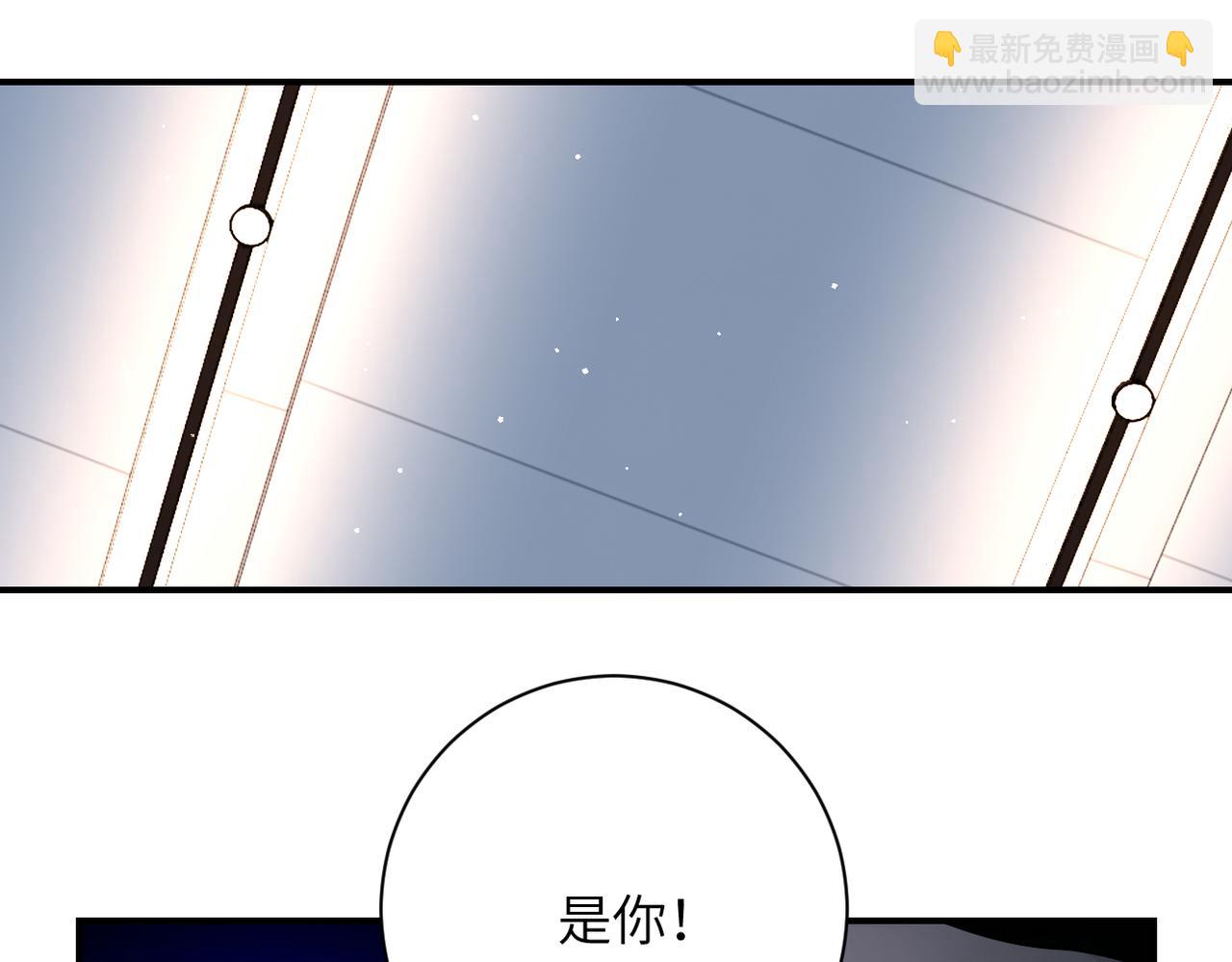 🍟末世超级系统 第379话 重逢 第15页