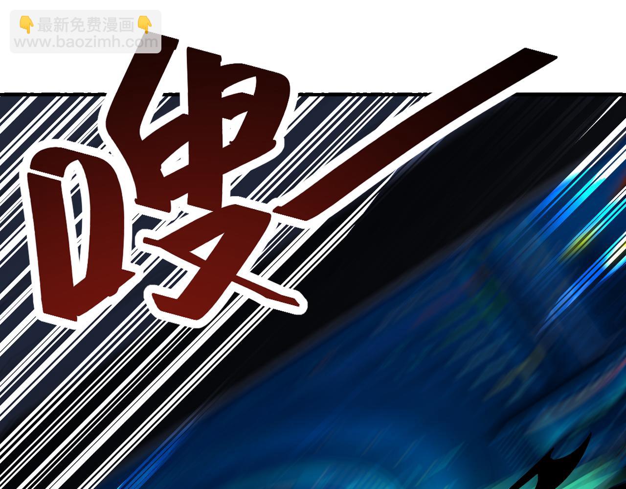 🍟末世超级系统 第379话 重逢 第4页