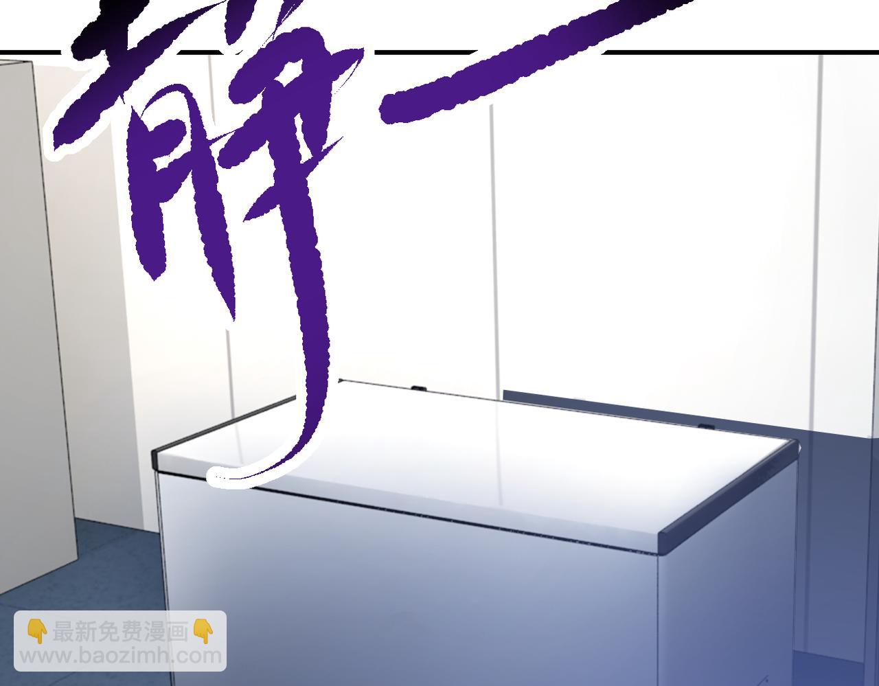 🍟末世超级系统 第381话 宿敌再逢！ 第24页