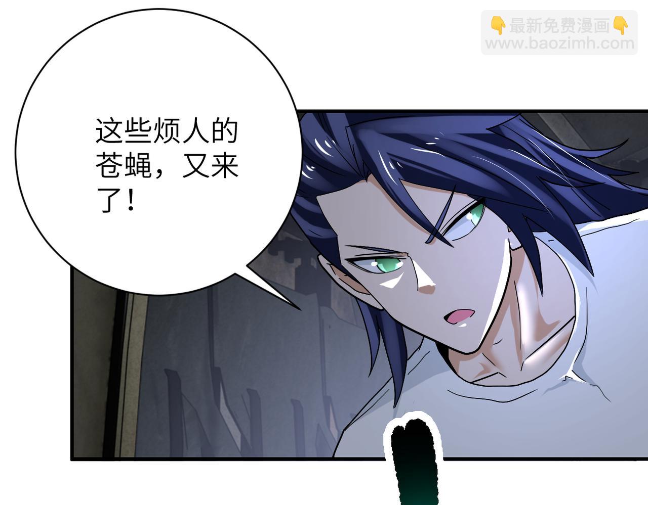 🍟末世超级系统 第385话 空中围剿 第13页