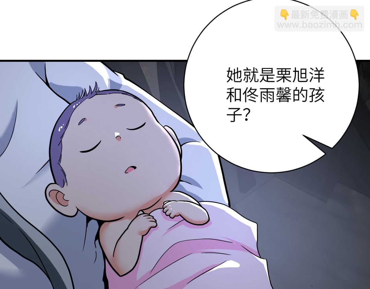 🍟末世超级系统 第385话 空中围剿 第48页