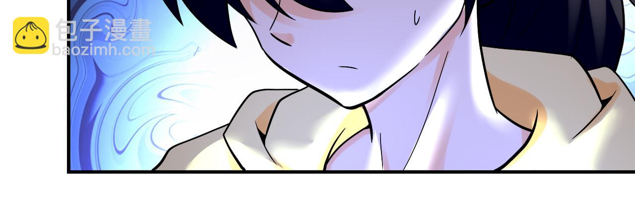 🍟末世超级系统 第389话 再遇女贼 第12页