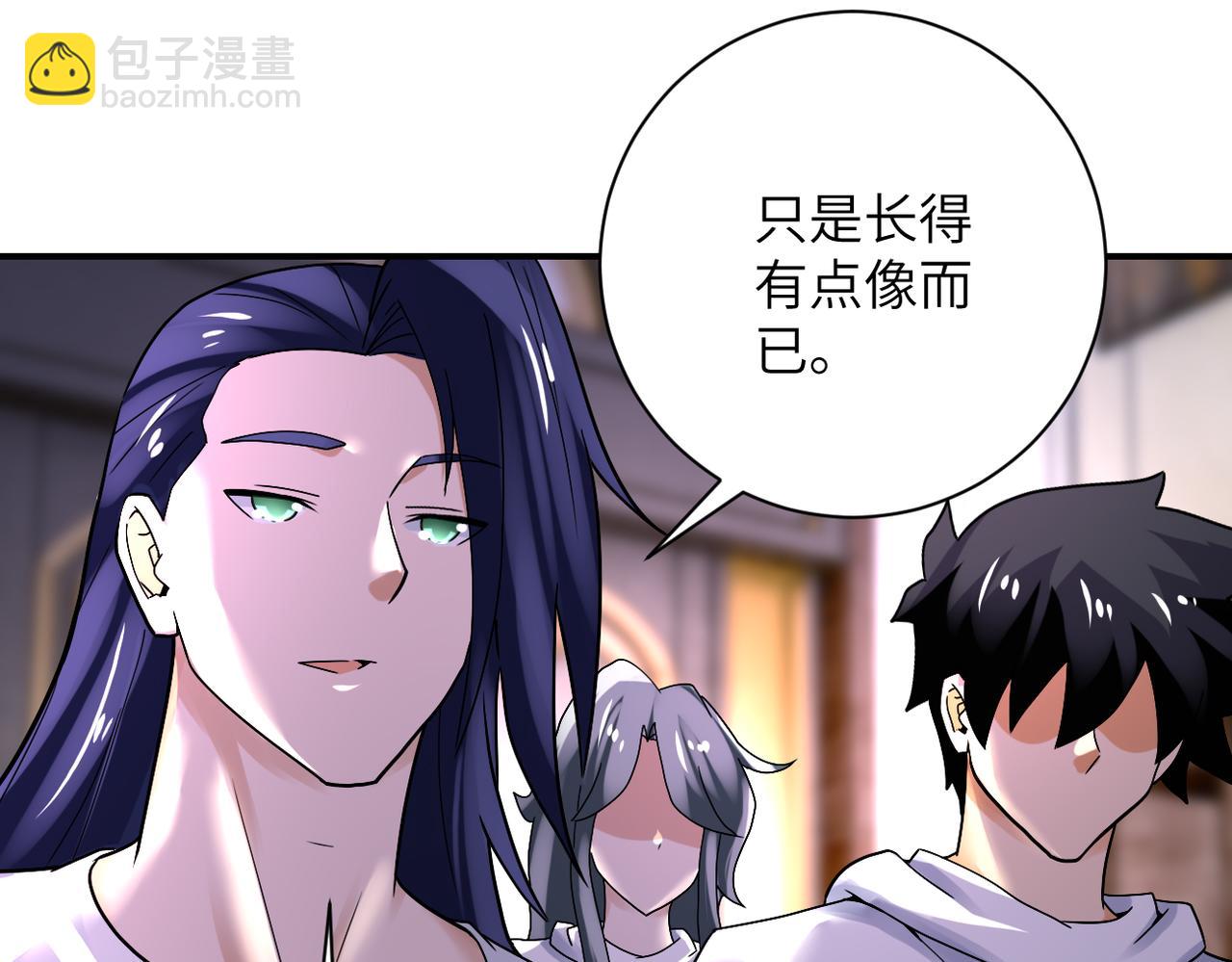 🍟末世超级系统 第389话 再遇女贼 第13页