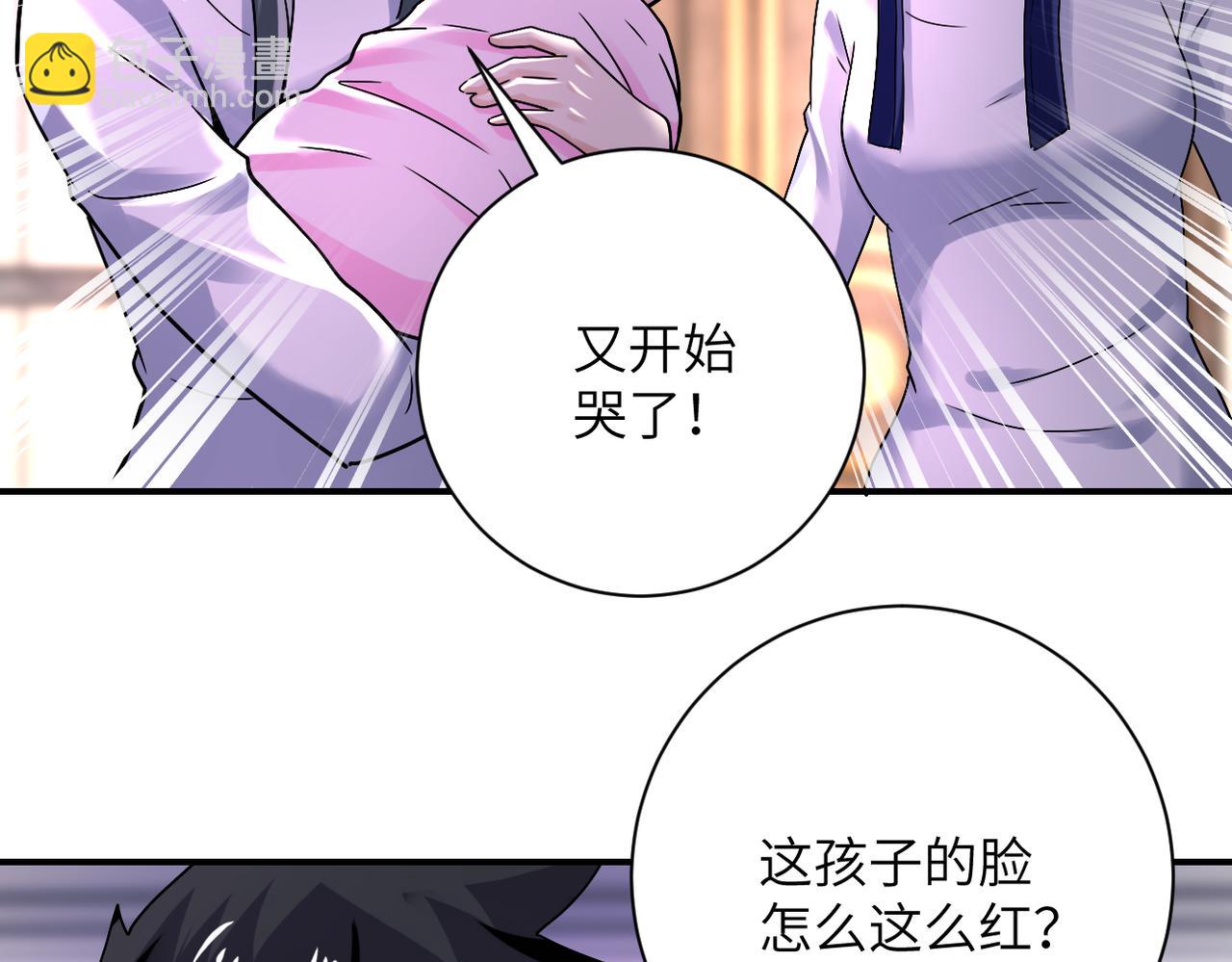 🍟末世超级系统 第389话 再遇女贼 第19页