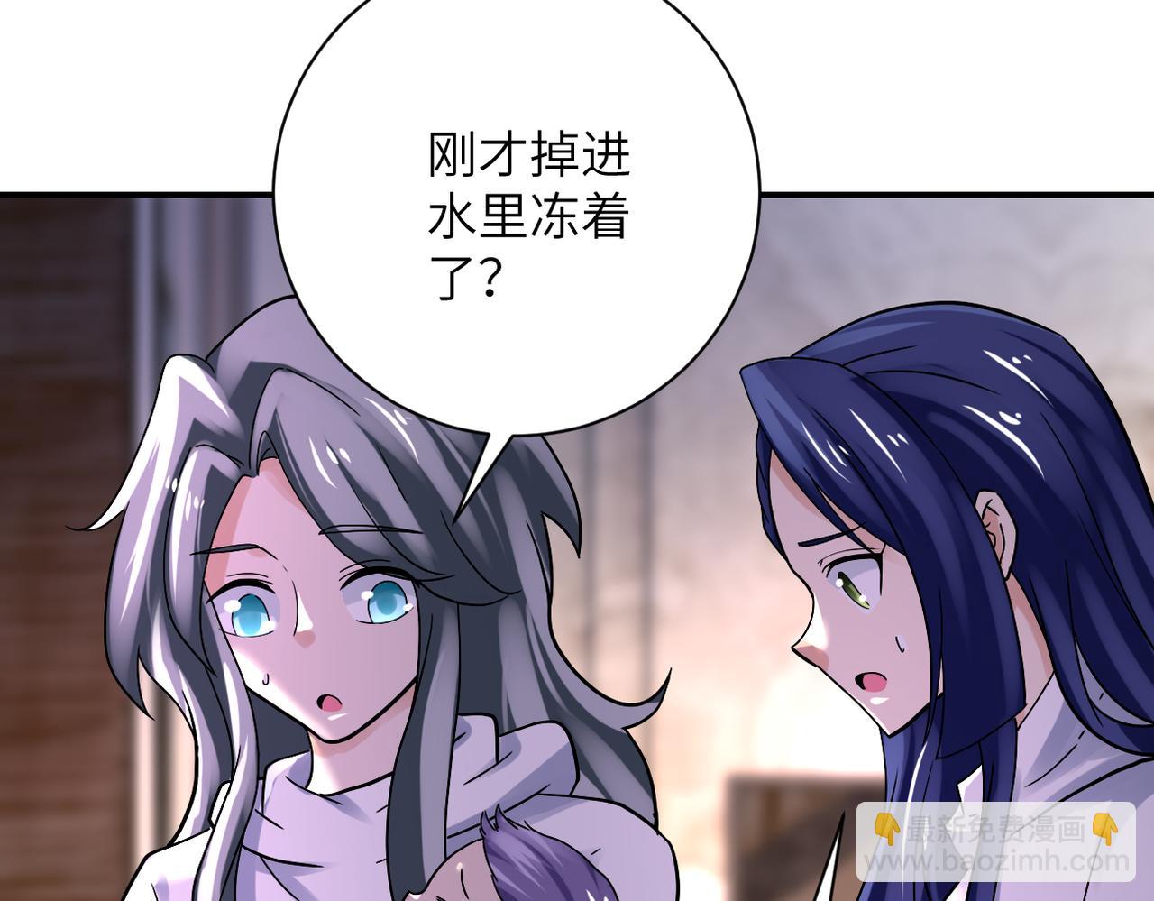 🍟末世超级系统 第389话 再遇女贼 第21页