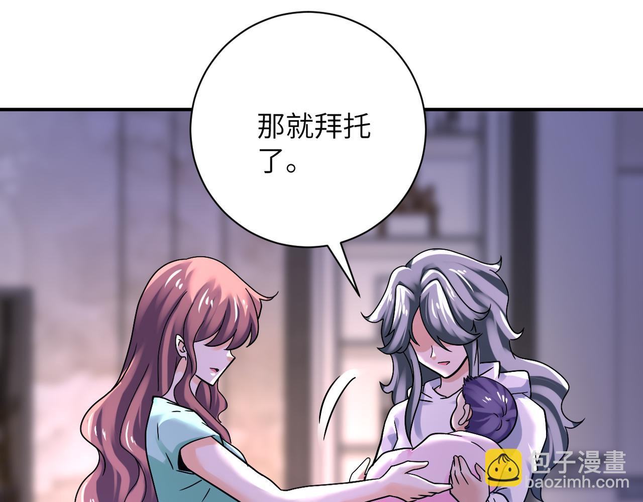 🍟末世超级系统 第389话 再遇女贼 第28页