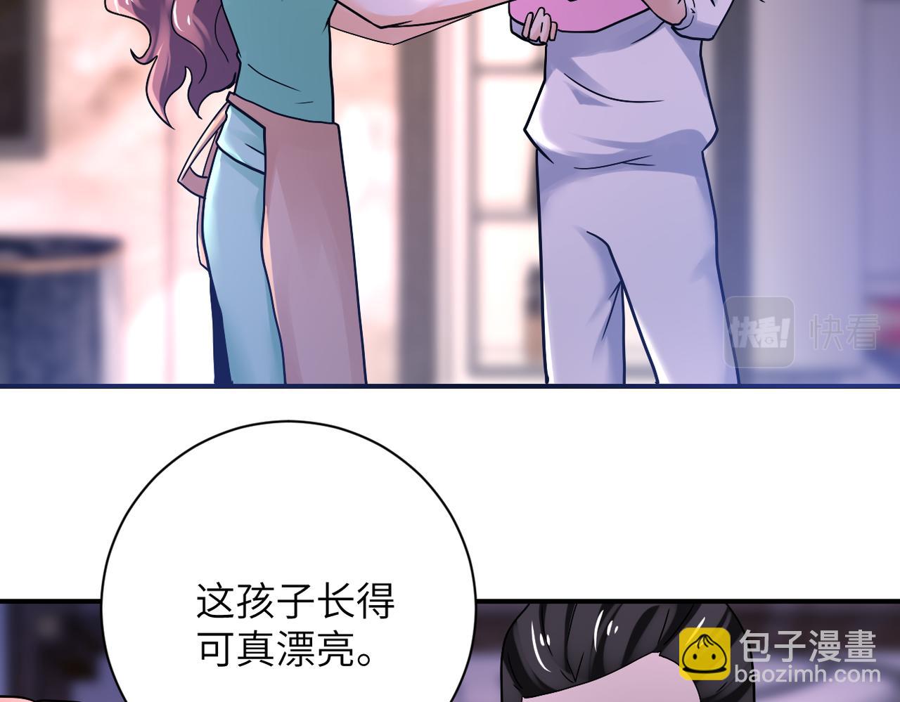 🍟末世超级系统 第389话 再遇女贼 第29页