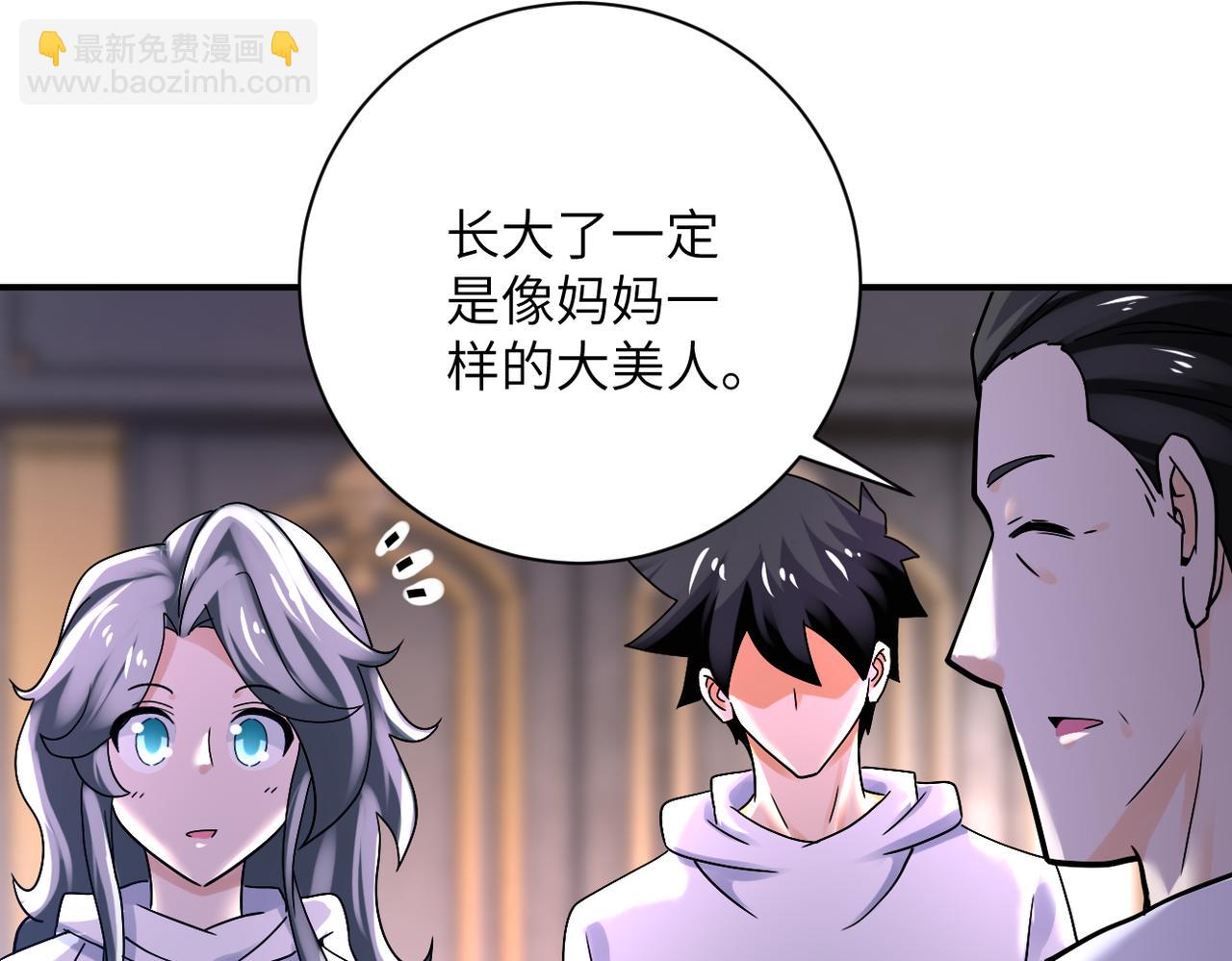 🍟末世超级系统 第389话 再遇女贼 第31页