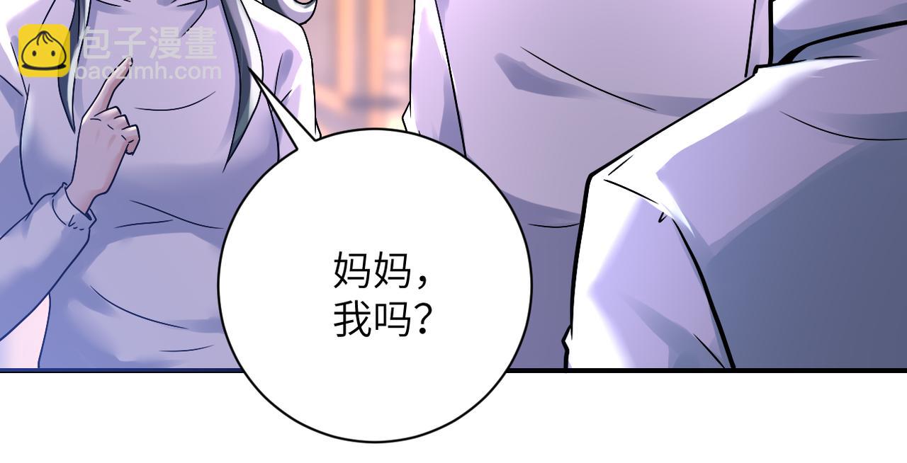 🍟末世超级系统 第389话 再遇女贼 第32页