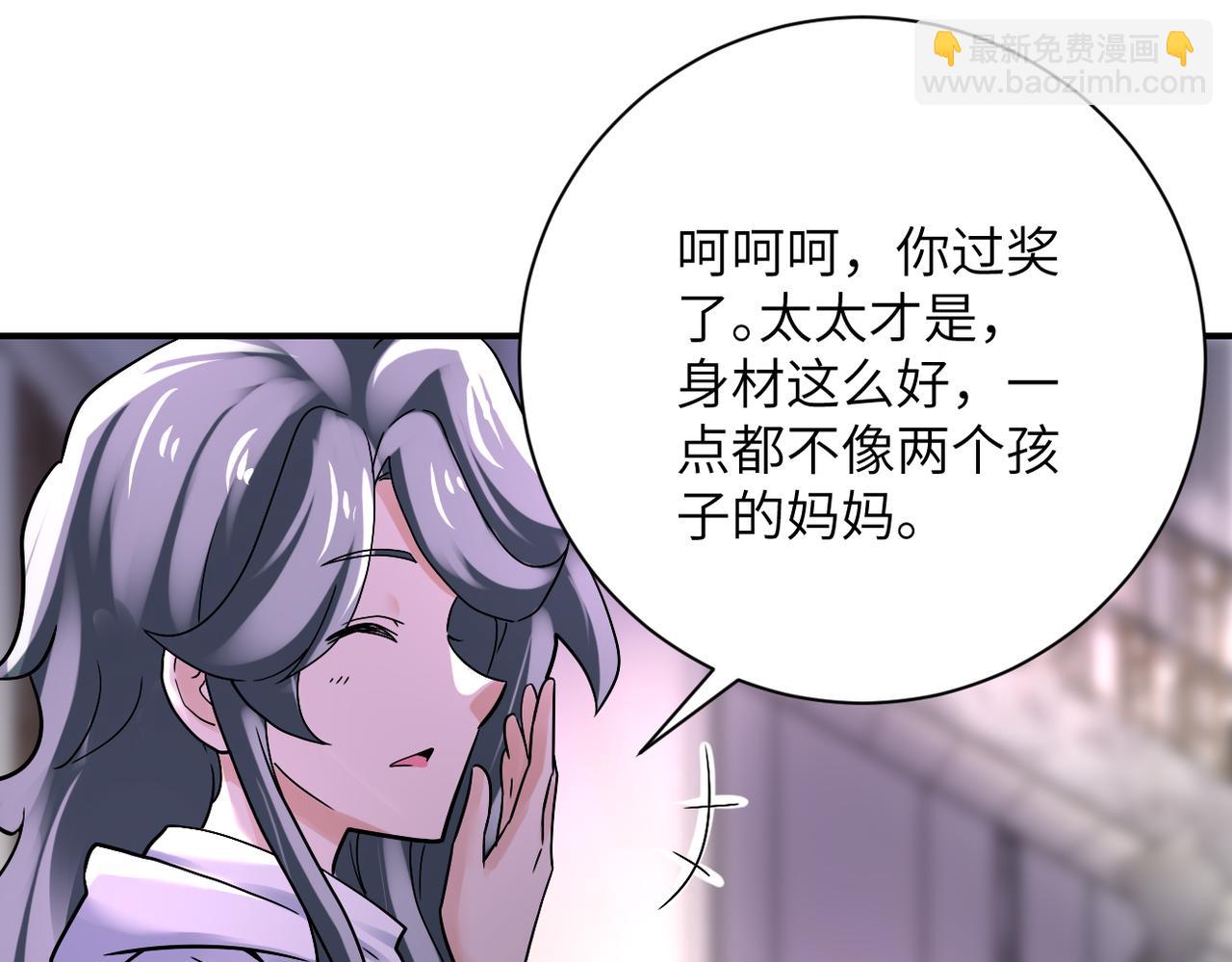🍟末世超级系统 第389话 再遇女贼 第33页