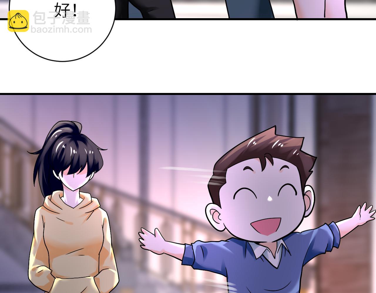 🍟末世超级系统 第389话 再遇女贼 第36页