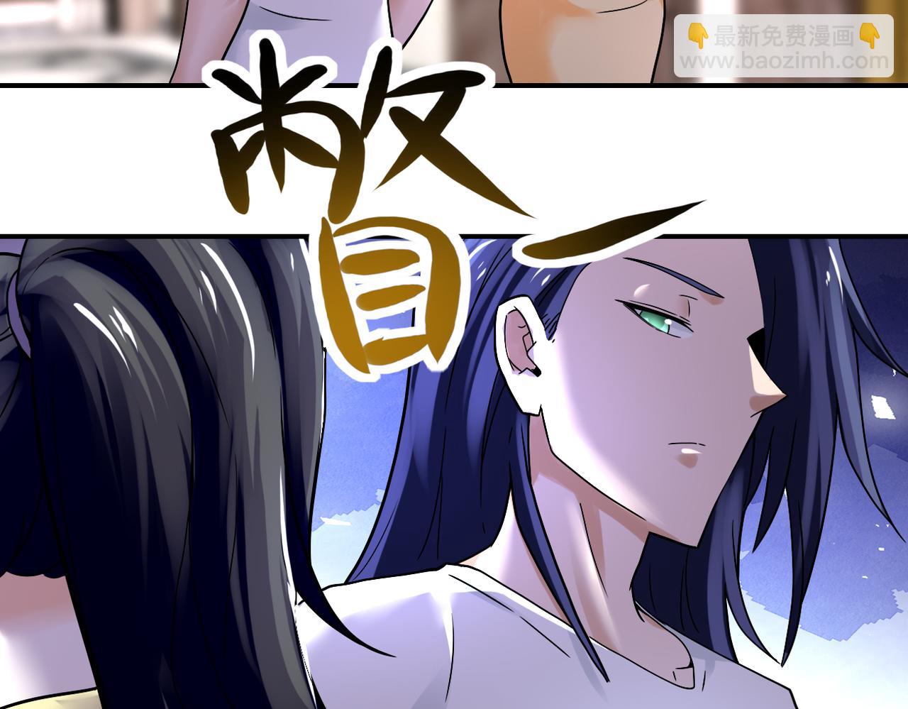 🍟末世超级系统 第389话 再遇女贼 第39页