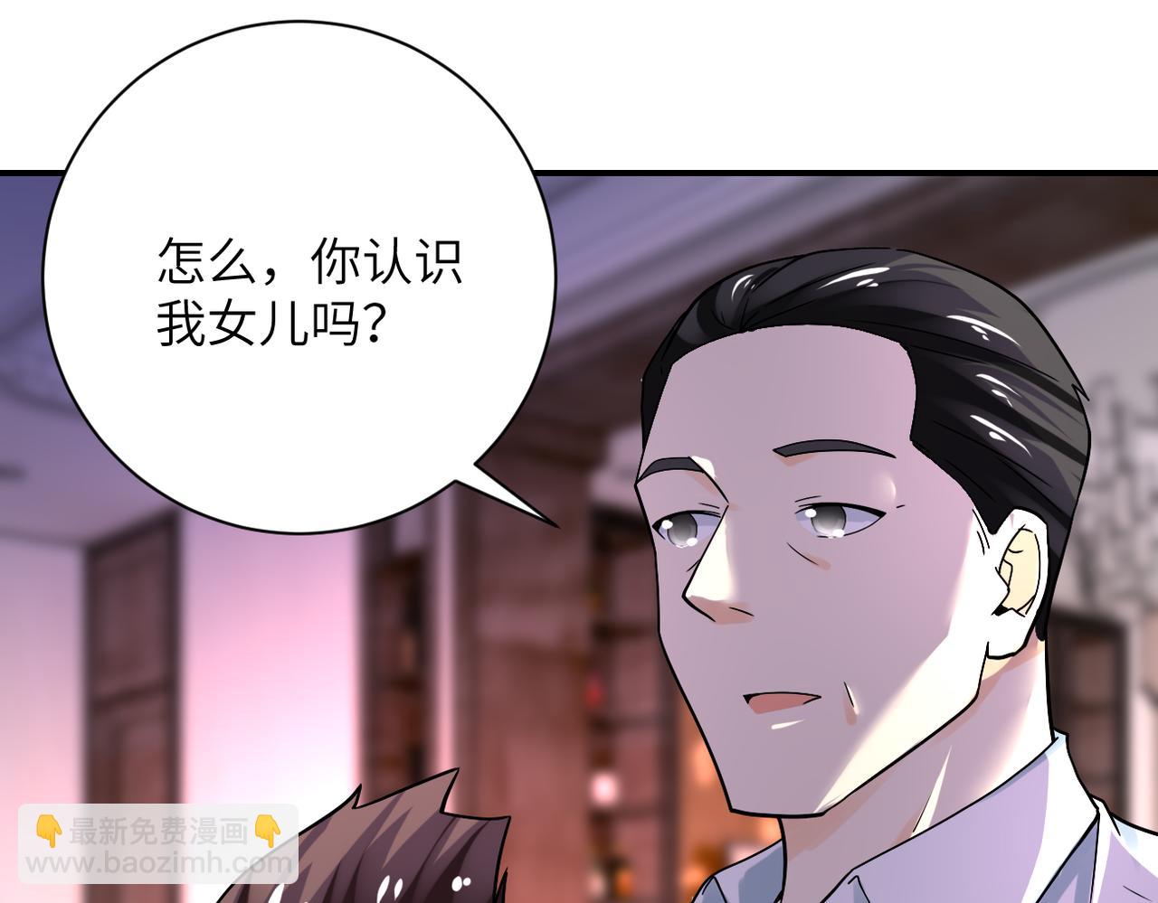 🍟末世超级系统 第389话 再遇女贼 第9页