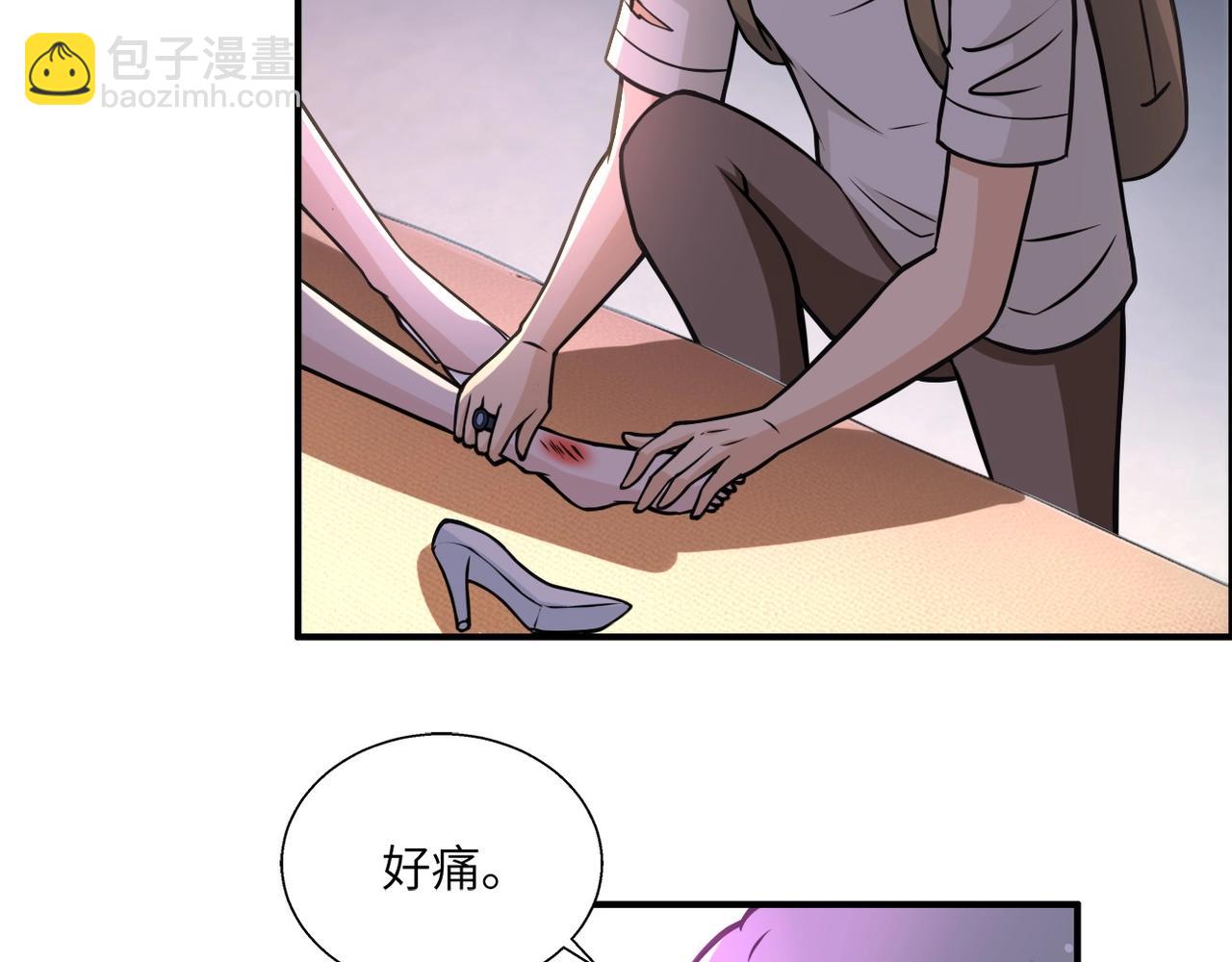 🍟末世超级系统 第39话 为她而战 第29页