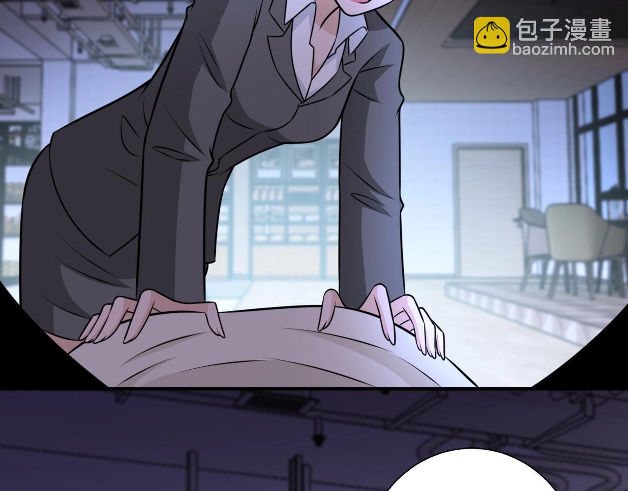 🍟末世超级系统 第39话 为她而战 第45页