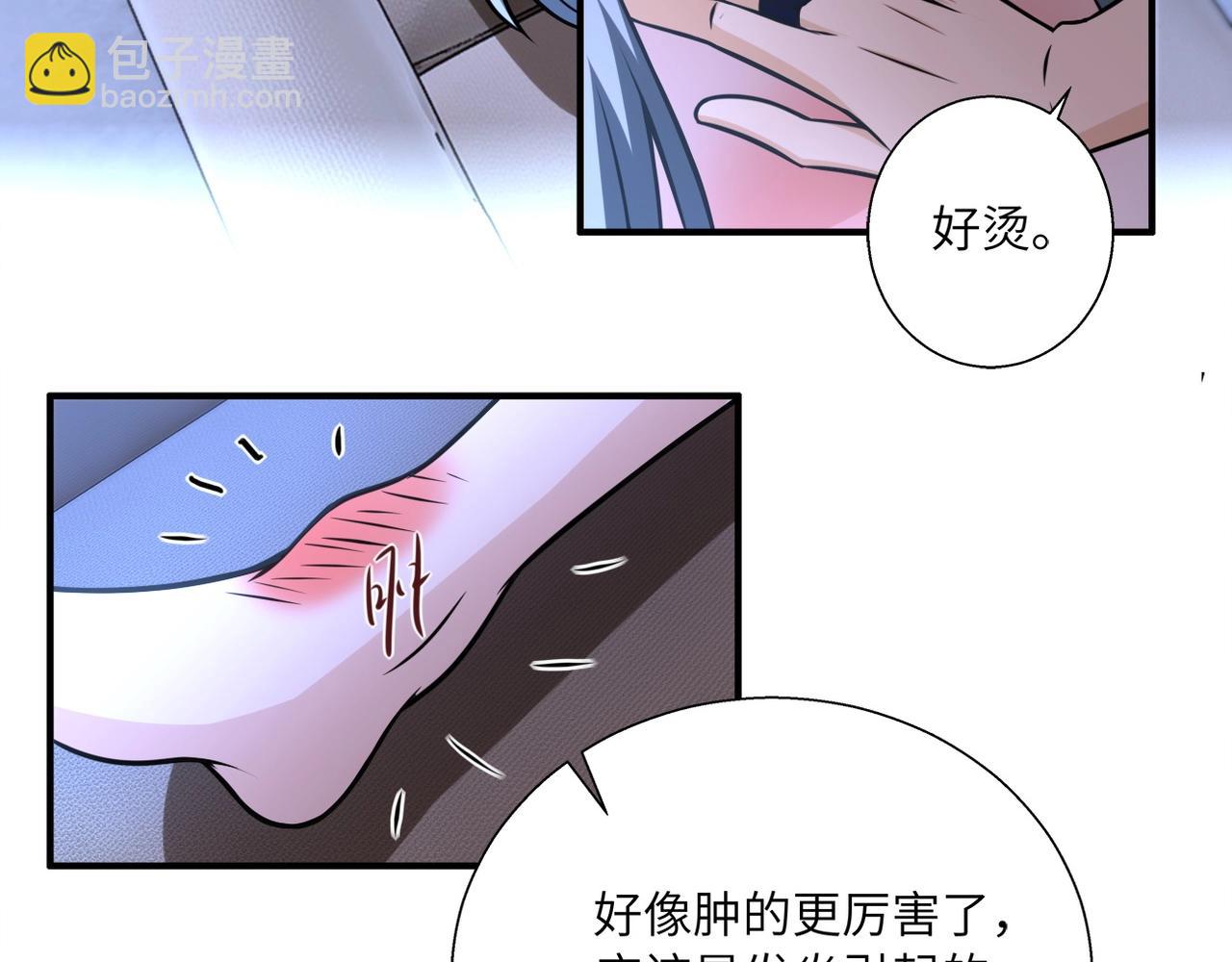 🍟末世超级系统 第39话 为她而战 第49页
