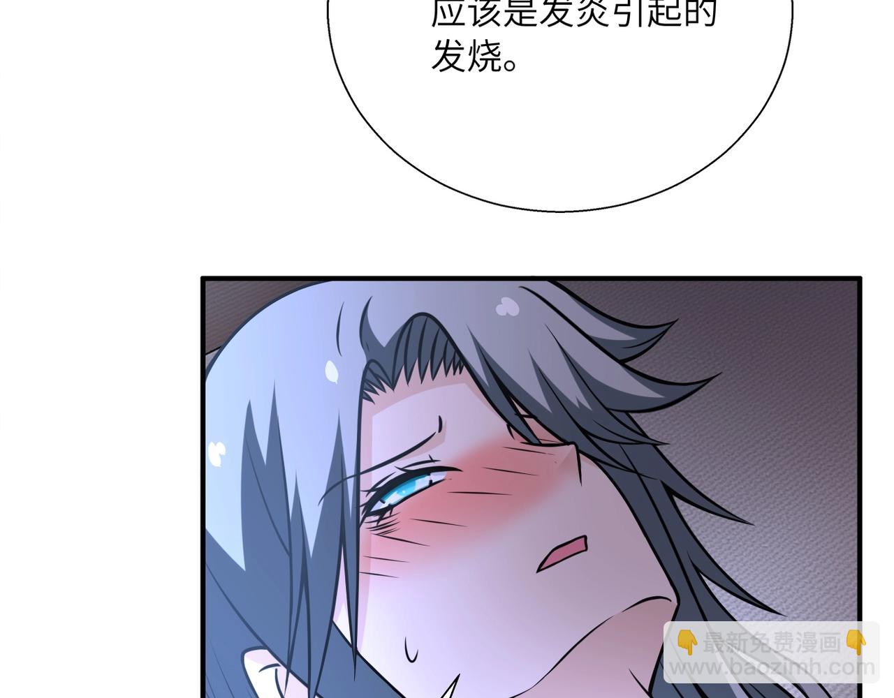 🍟末世超级系统 第39话 为她而战 第50页