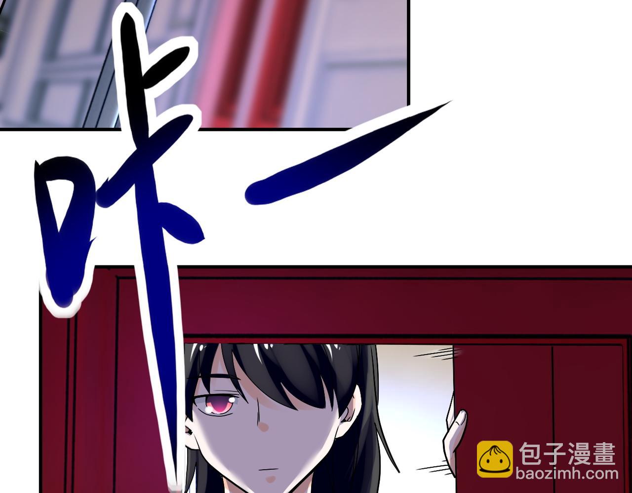 🍟末世超级系统 第391话 玩具 第24页