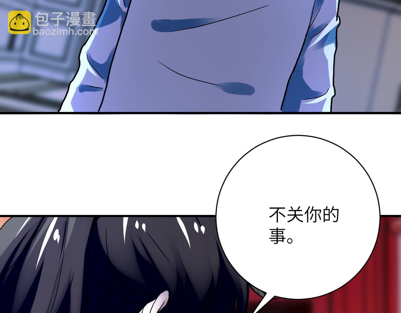 🍟末世超级系统 第391话 玩具 第31页