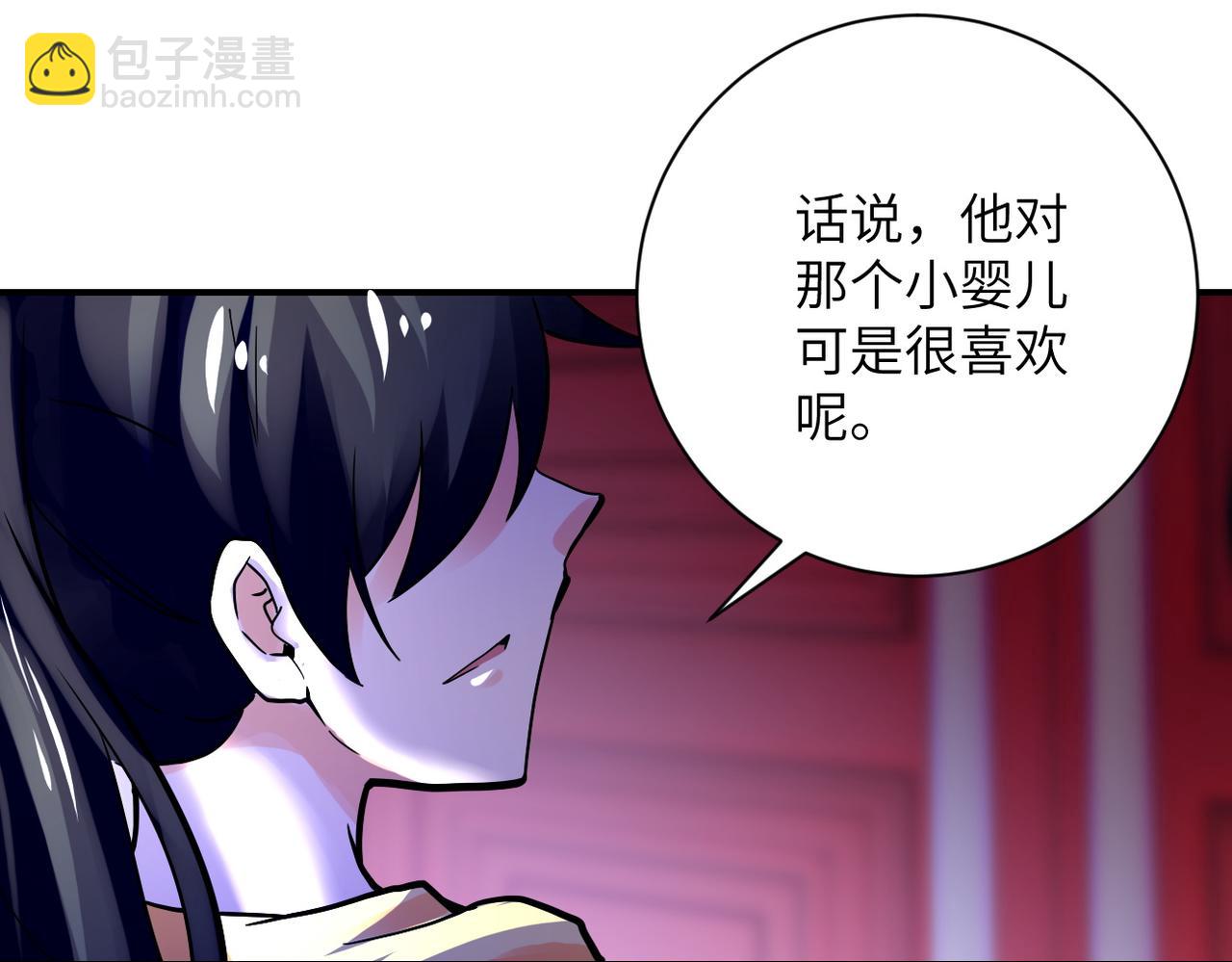 🍟末世超级系统 第391话 玩具 第43页