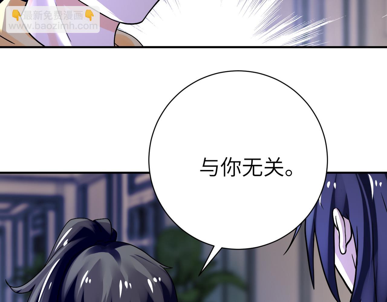 🍟末世超级系统 第391话 玩具 第6页