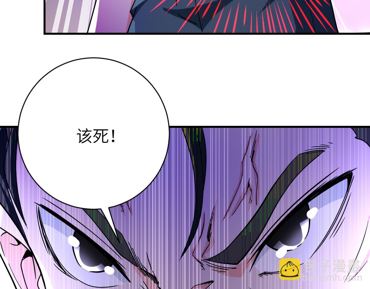 🍟末世超级系统 第399话 看穿 第20页