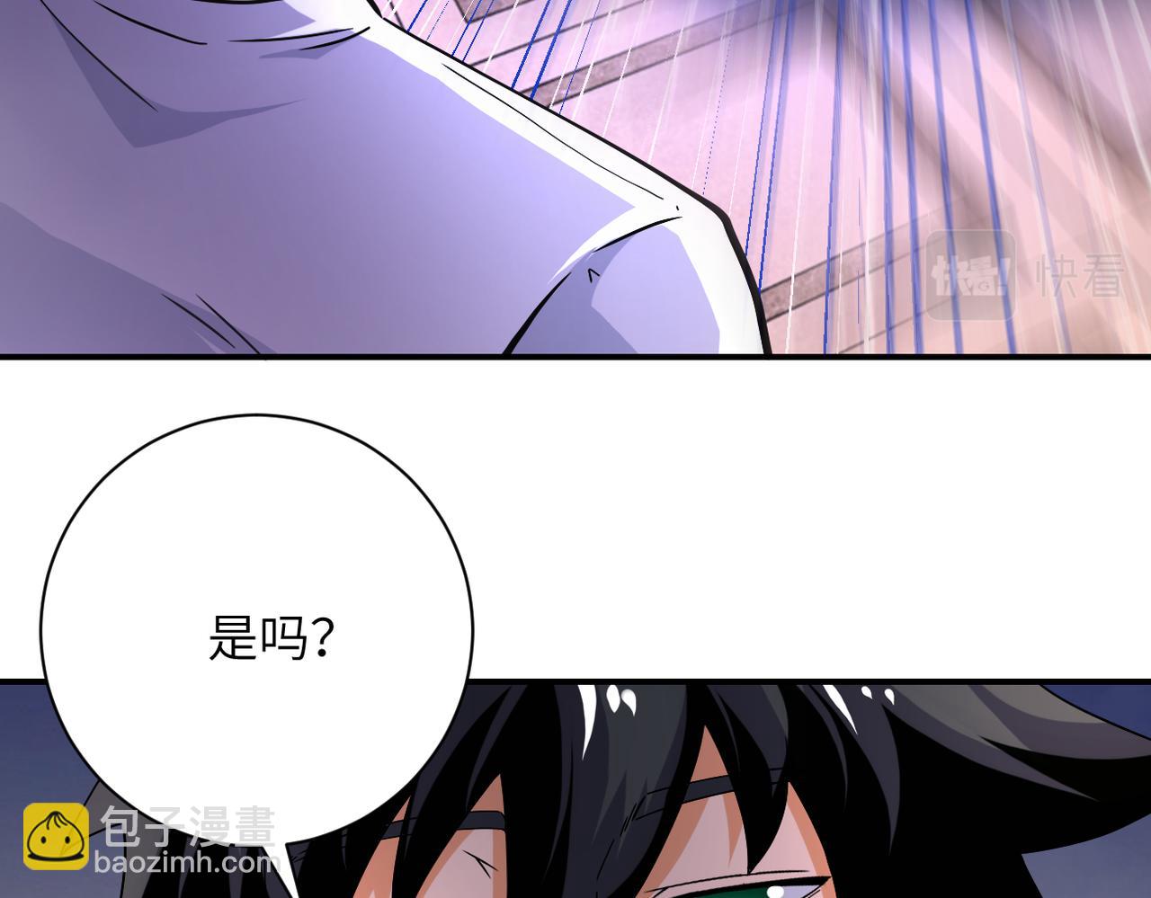 🍟末世超级系统 第399话 看穿 第24页
