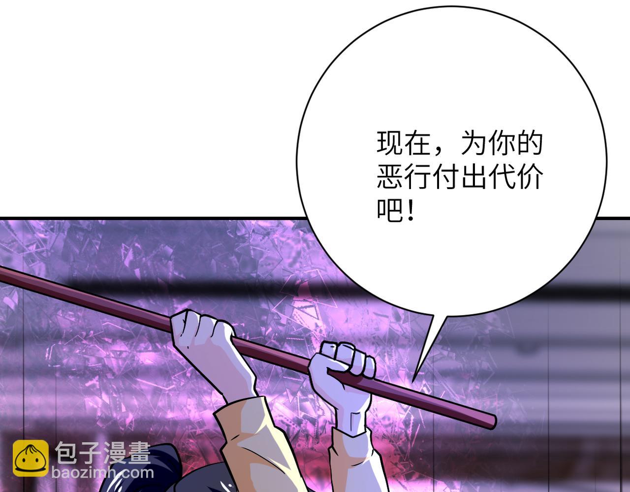 🍟末世超级系统 第401话 我做到了！ 第19页
