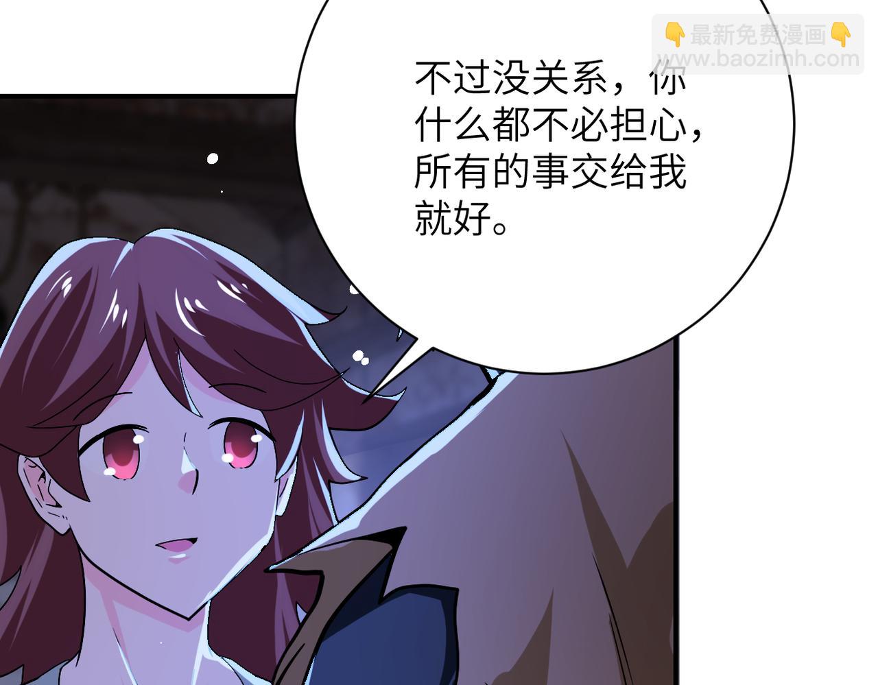 🍟末世超级系统 第405话 秘密 第31页